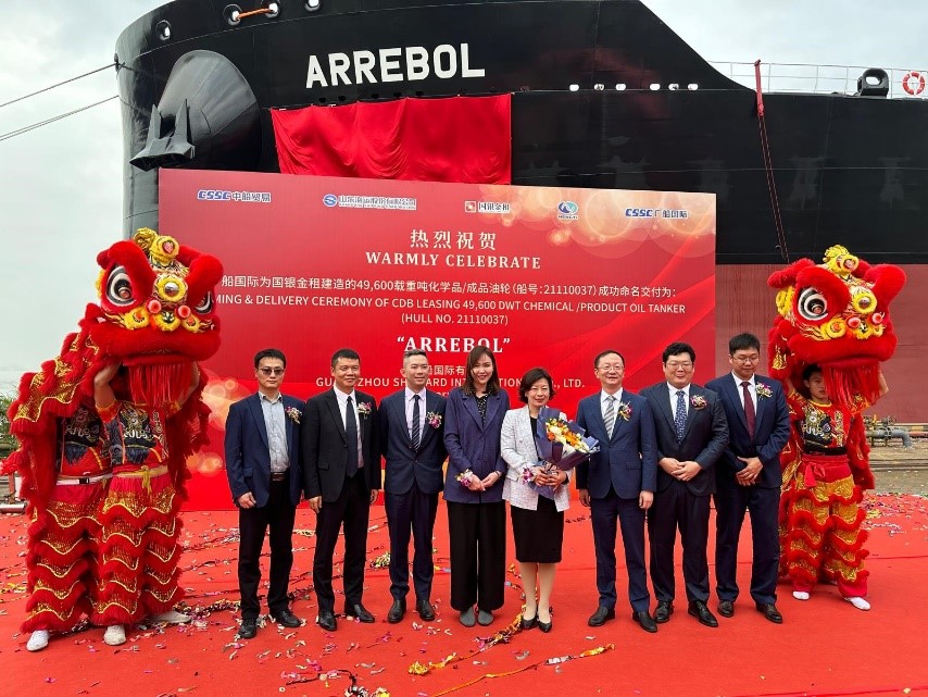 Golden Agri Maritime pada upacara pemberian nama kapal