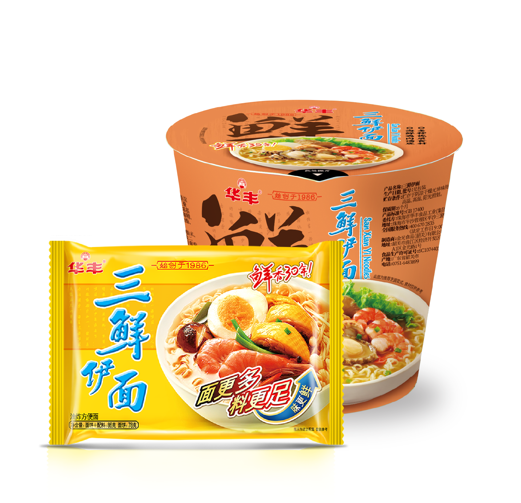 Food